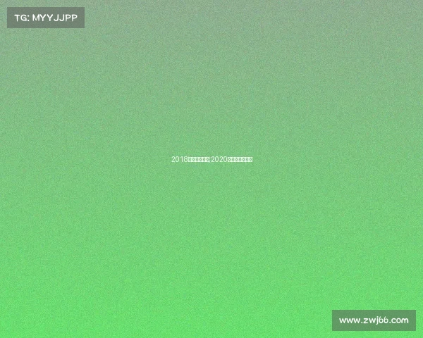 2018跑步越野赛事;2020越野跑赛事大全