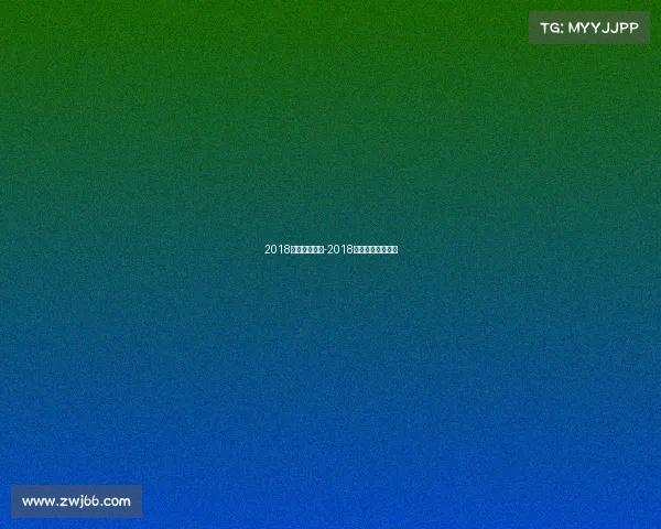 2018广州选秀赛事-2018联盟杯广州总决赛 2018广州选秀赛事-2018联盟杯广州总决赛