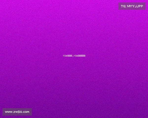 nba篮网赛事_nba篮网比赛时间 nba篮网赛事_nba篮网比赛时间