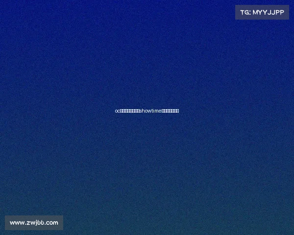 oc电子竞技俱乐部—showtime电子竞技俱乐部